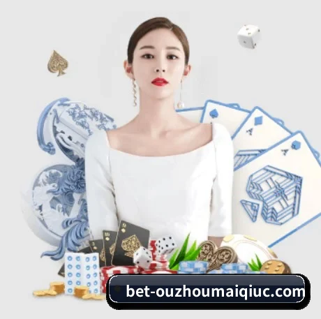 买球 APP